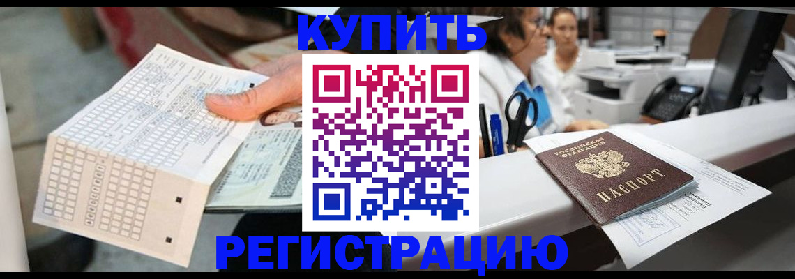 регистрация для дет. сада в Струнино